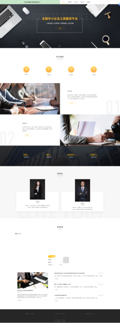 騰脈建站 塑造卓越企業形象，引領數字時代品牌新風尚