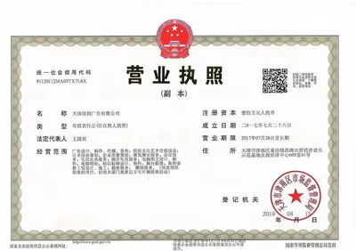 黨建文化墻、企業形象墻與門頭招牌制作 構建一體化企業形象策劃服務