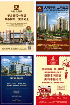 扎根莘縣，精準(zhǔn)賦能 | 莘縣房產(chǎn)網(wǎng) 您值得托付的全案樓盤(pán)代理策劃專(zhuān)家