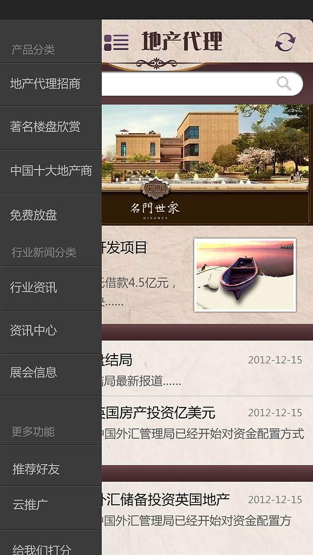 未來(lái)已來(lái) 最新APP UI界面引領(lǐng)樓盤(pán)代理數(shù)字化轉(zhuǎn)型